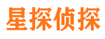 琼海调查事务所